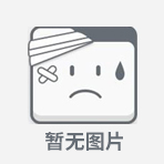 合同管理系統加強合同風險管控